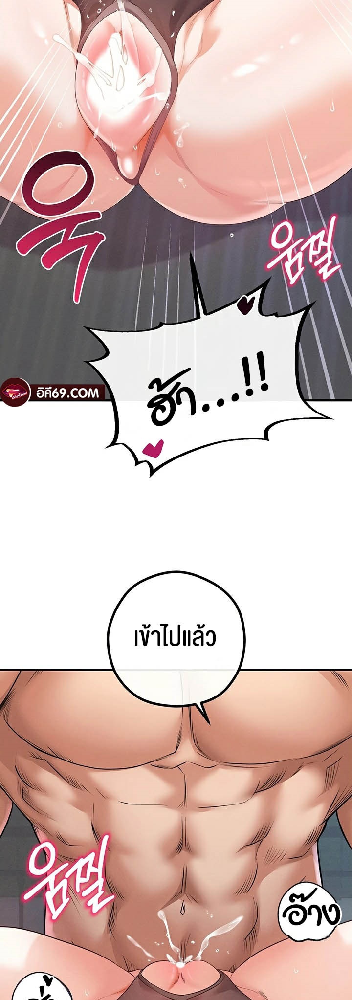 Doujin-Lc- อ่าน โดจิน มังฮวา เกาหลี ญี่ปุ่น จีน แปลไทย Revenge With Harem ตอนที่ 1 2 3 4 5 6 7 8 9 10 11 12 13 14 ฟรี ไม่มีโฆษณา อ่าน โดจิน Manhwa เกาหลี ญี่ปุ่น จีน เรามีครบ คัดมาให้เน้นๆ โดจิน 18+ รับประกันความฟินโดย  Doujin Lc